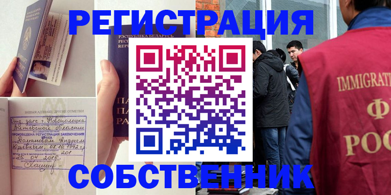 пропишу в квартире в Обояни